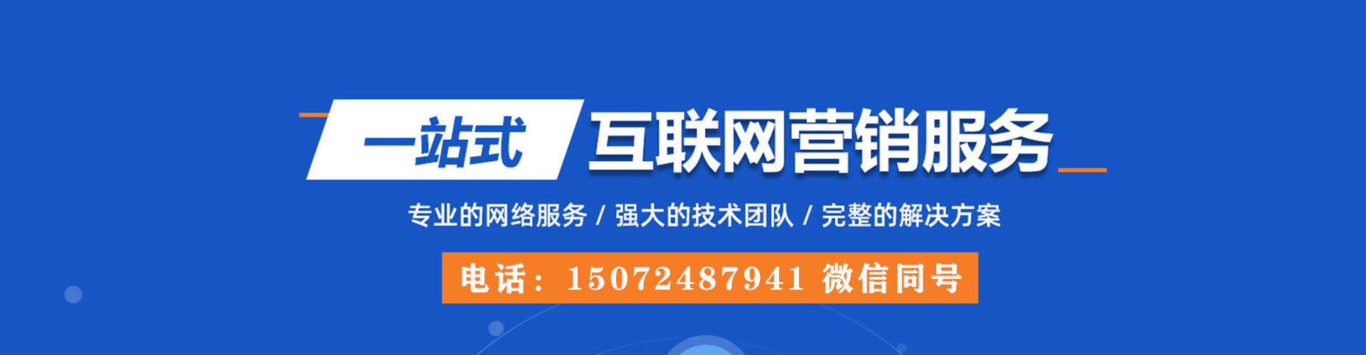 玉门信息流开户